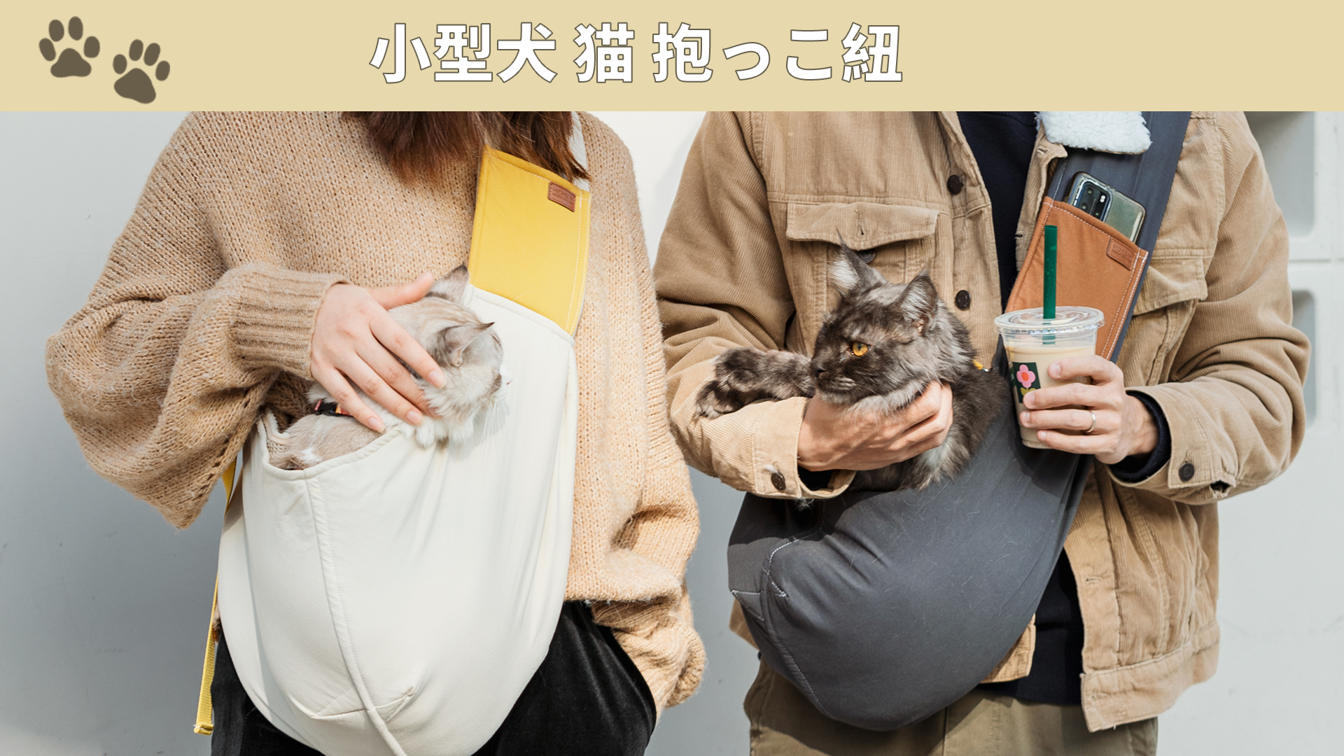☆気軽に使えるペットスリング　様々なシーンで使える　犬　ねこ 楽天市場】【10%OFFクーポン対象◎5月23日20時~】 犬 スリング