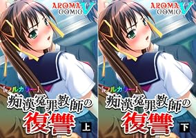 麗しのシャーロットに捧ぐ & 消えちゃえばいいのに Amazon.co.jp: 麗しのシャーロットに捧ぐ: ヴァーテックテイルズ