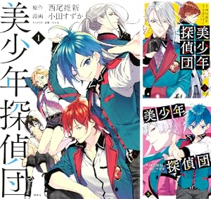 掟上今日子の備忘録　漫画　全巻 51AtRvG6J4L._AC_SY200_QL15_.jpg