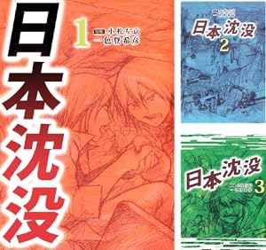 たそかれの夢 1〜3巻　全巻セット たそかれの夢 (全3巻) Kindle版