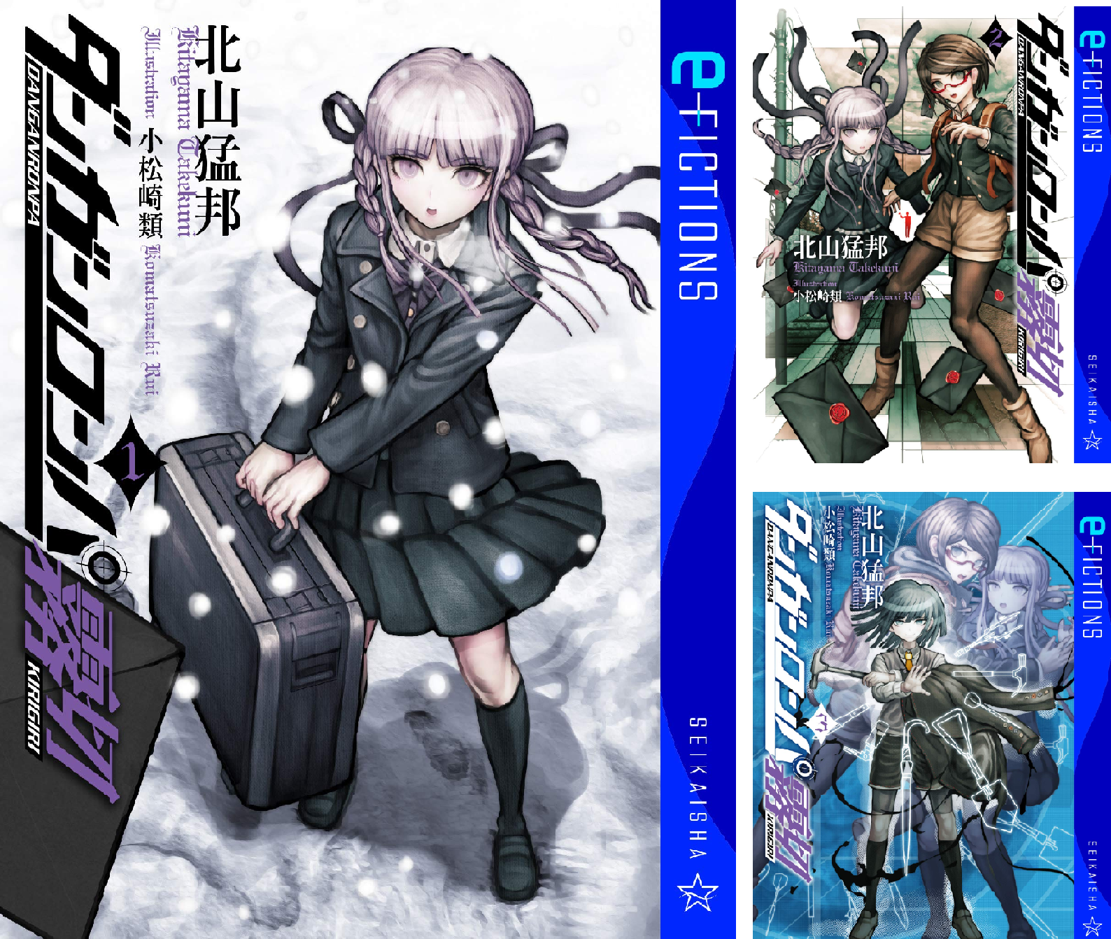 ダンガンロンパ霧切