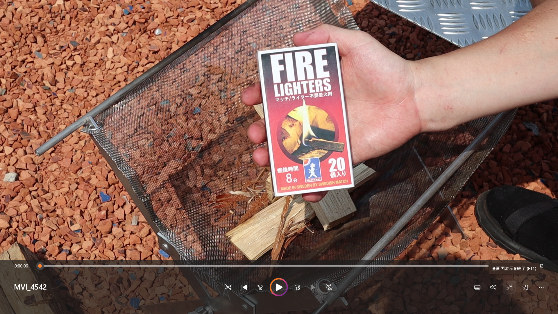 FIRE LIGHTERS 着火剤 20本入×13箱 新品 Amazon | 【ヒルナンデス！で紹介】 FIRE LIGHTERS 『 ファイヤー