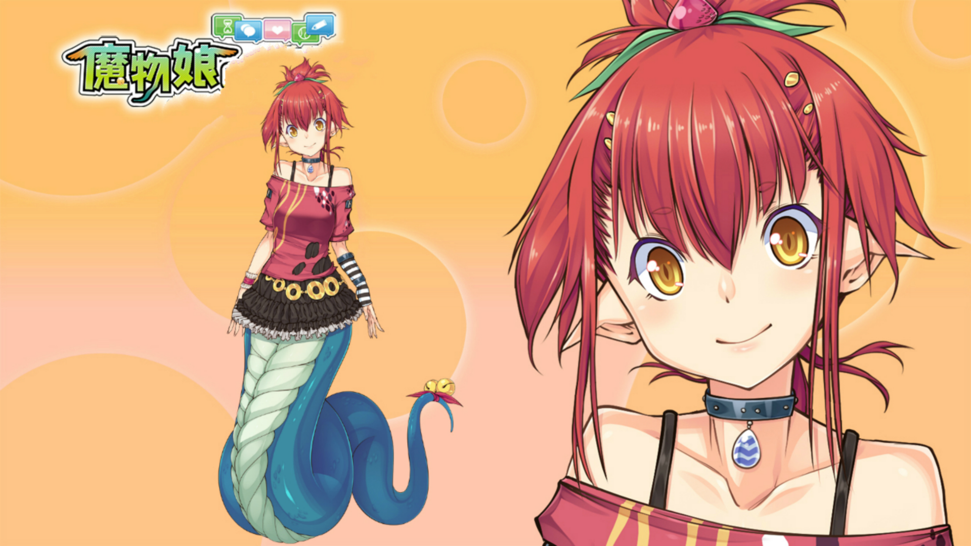 魔物娘の恋て方 -魔物娘図鑑検索 - App on Amazon Appstore