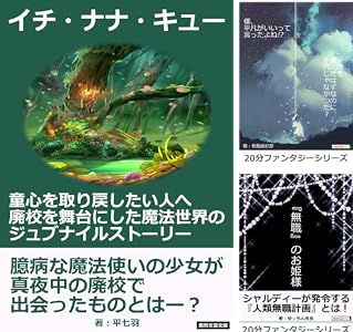 死後事 Shigoto ６ 言わぬが花 知らぬが仏篇 分ファンタジーシリーズ 黒熊文芸文庫 椎名晴 ｍｂビジネス研究班 ｍｂビジネス研究班 日本の小説 文芸 Kindleストア Amazon