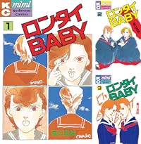 ホットロード 全4巻 Kindle版