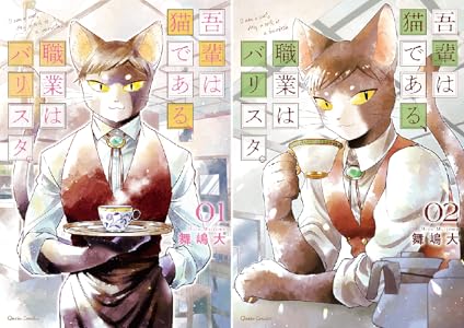 祟り神の食卓 (全4巻) Kindle版