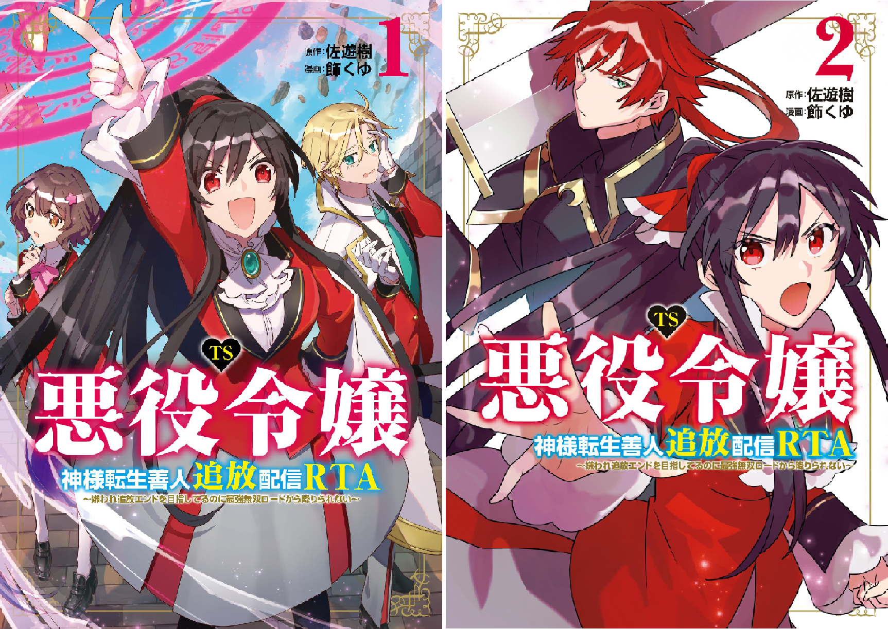 ♥さぁ様♥ 💚✨💚✨💚 好きなシーシャと 好きなイエガー👍 #ギャル#刺青女子