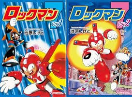 ロックマン 漫画 まとめ売り 13冊 池原しげと ロックマン シリーズ29冊(〜ロックマンX4+リミックス) 池原