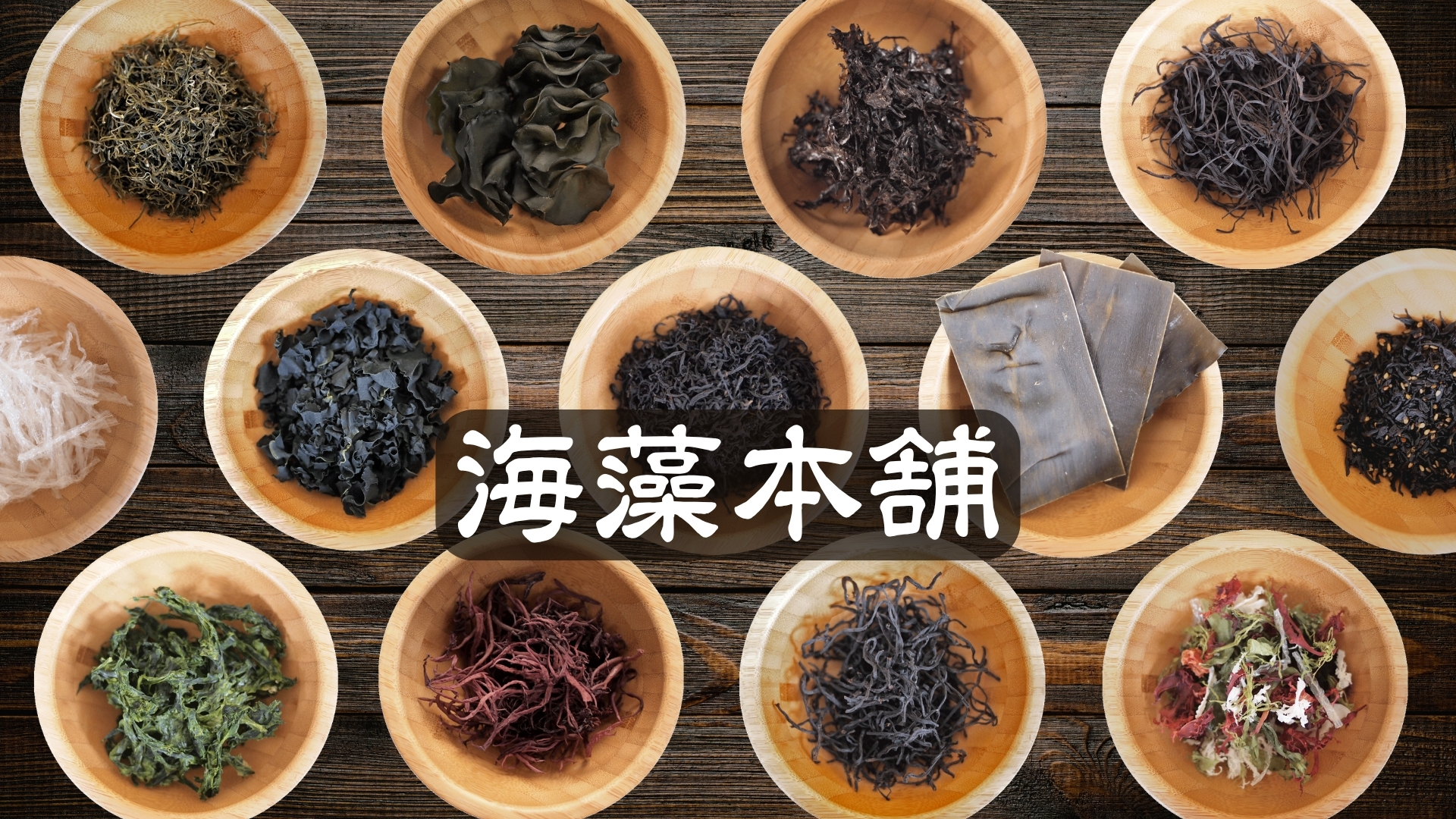 Amazon.co.jp: 海藻本舗 ふのり 500g 国産 業務用 (現ロットは紀州