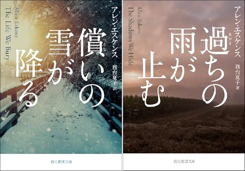 ジョー・タルバートシリーズ