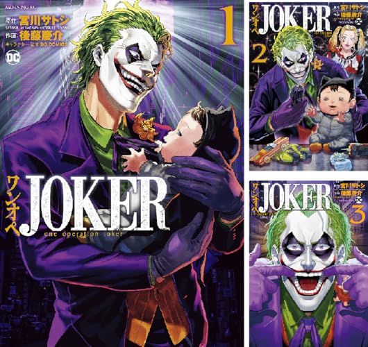 ワンオペJOKER