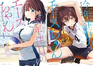 ブラック彼女 (全4巻) Kindle版