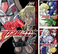 機動戦士ガンダム00F