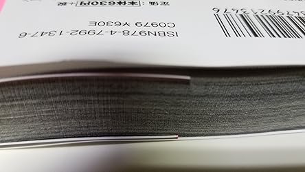 お客様イメージ