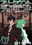 III count Dead END
