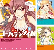 Amazon.co.jp: ゴールデンタイム(1) (電撃コミックス) eBook : 梅ちゃ