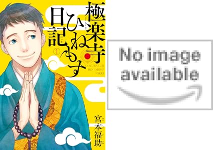じしょへん 全5巻 Kindle版