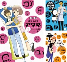 ニコニコはんしょくアクマ ５ ニコニコはんしょくアクマ 5