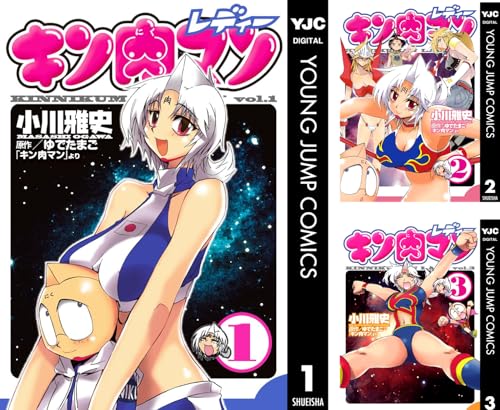 キン肉マンレディー