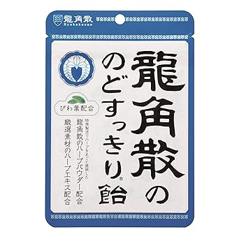 Ryukakusan Mint Flavor Herbal Drops Supports Throat, Mouth, Upper Respiratory 32 drops 1 Bag Solstice
