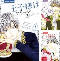 キスより先に 始めます 全6巻 Kindle版