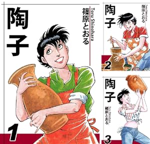 送料込み　河内残侠伝 軍鶏 1~14巻(SPコミックス) 篠原 とおる 送料込み 河内残侠伝 軍鶏 1~14巻(SPコミックス) 篠原 とおる