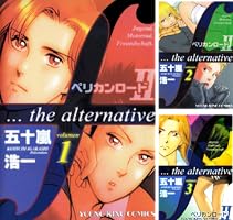 【中古】 ペリカンロード２ Ｆ…ｔｈｅ　ａｌｔｅｒｎａｔｉｖｅ ５/少年画報社/五十嵐浩一 中古】 ペリカンロード2 F…the alternative 5