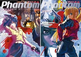 Amazon.co.jp: ファントム アイン (角川スニーカー文庫) 電子書籍: 虚