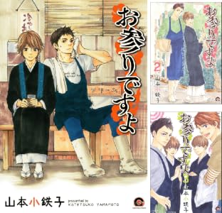 ほんと野獣 全14巻 Kindle版