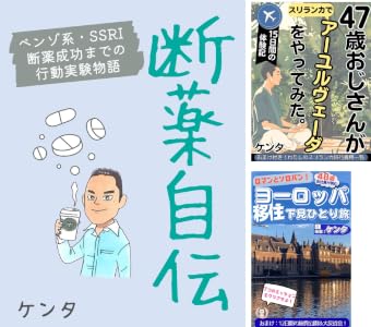 人生シリーズ