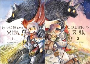 ☆絶版/特典12点付き [紀ノ目] ロジカとラッカセイ 全３巻 ☆絶版/特典12点付き [紀ノ目] ロジカとラッカセイ 全3巻 ☆