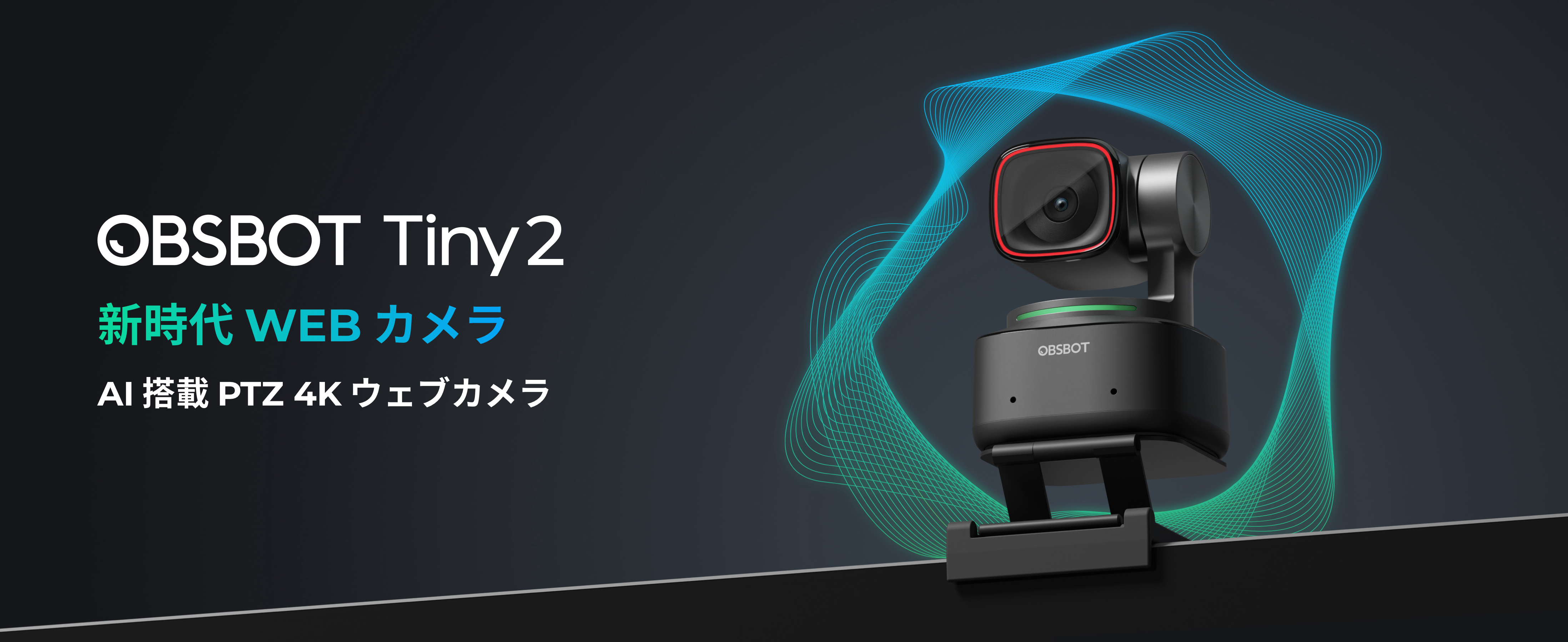 Amazon.co.jp: OBSBOT TINY 2 webカメラ AI自動追跡 ウェブカメラ HDR