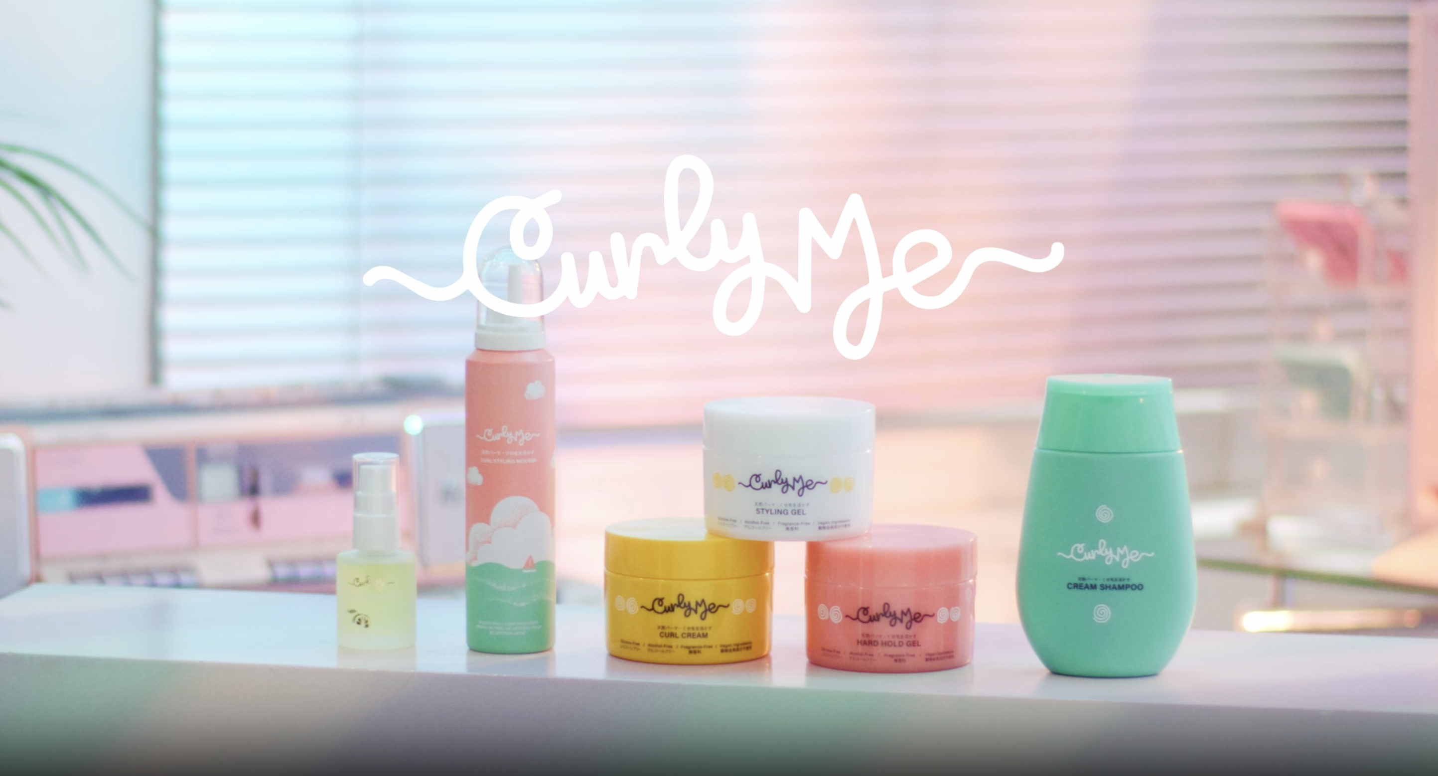 Amazon | Curly Me(カーリーミー)クリームシャンプー泡立たない天パの