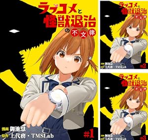 少女本 少女70M (全4巻) Kindle版