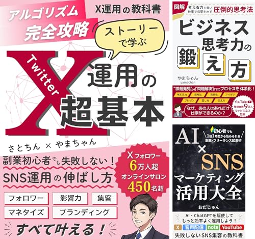 ビジネス
