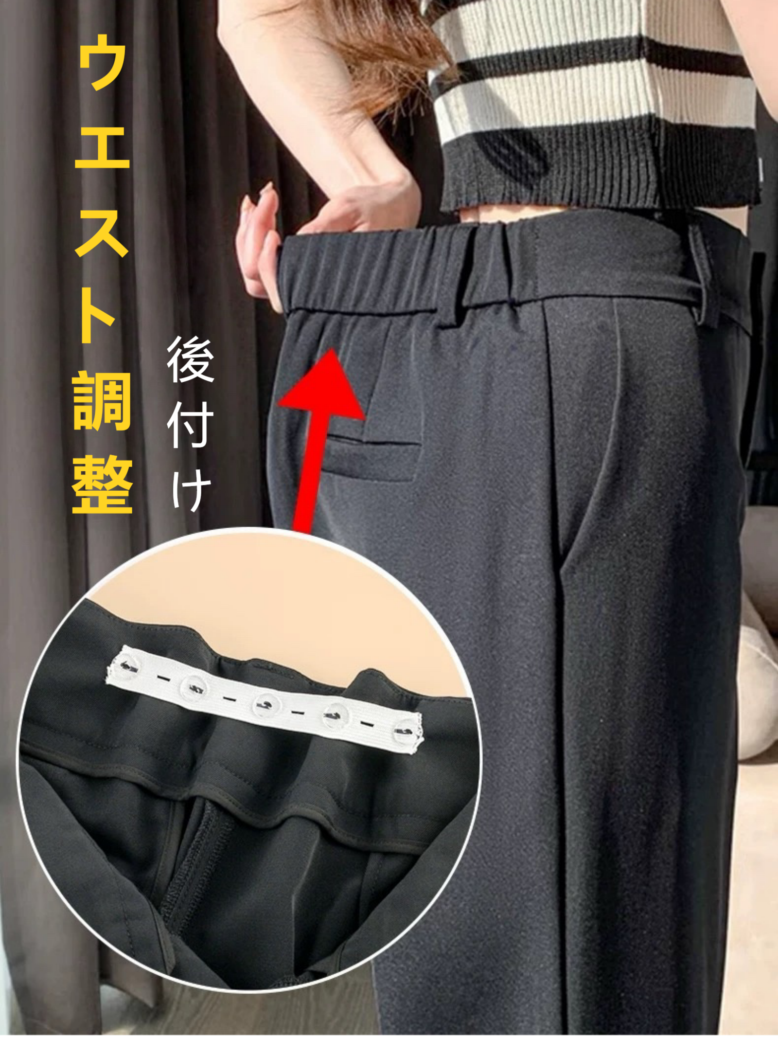 Amazon.co.jp: ウエスト 調整 アジャスター MAACKIA サイズ 縮める