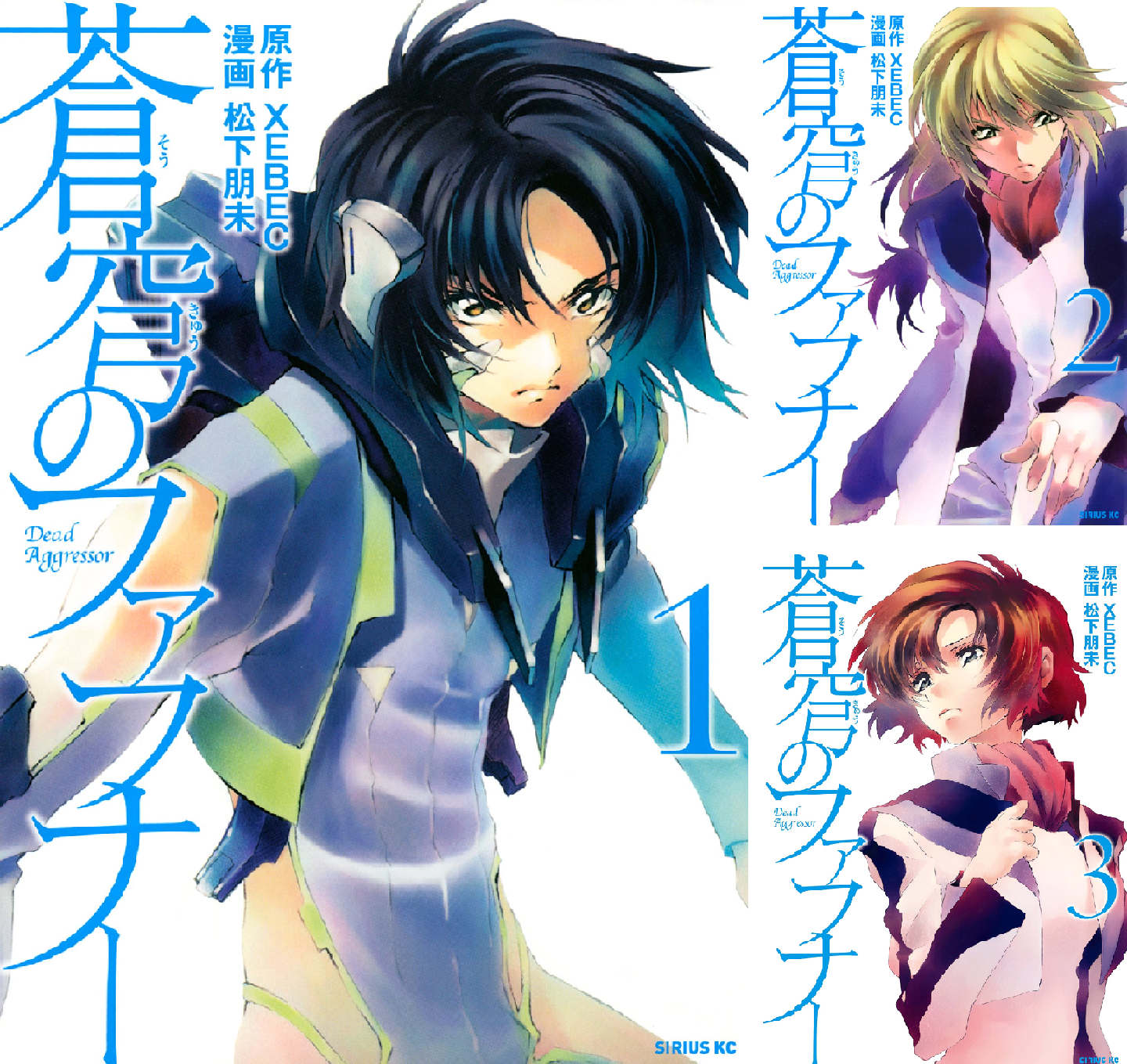 蒼穹のファフナー 漫画 B13PdSsXCHS.png