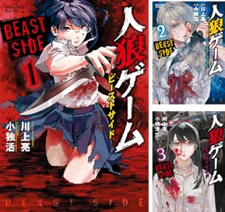 メインコンテンツにスキップ Co Jp こんにちは お届け先を選択 Kindleストア 検索するカテゴリーを選択します すべてのカテゴリー Audible オーディオブック Amazon デバイス Kindleストア Prime Video Alexaスキル デジタルミュージック Android