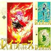 ニコカラ 魔法騎士レイアース 光と影を抱きしめたまま Off Vocal ニコニコ動画