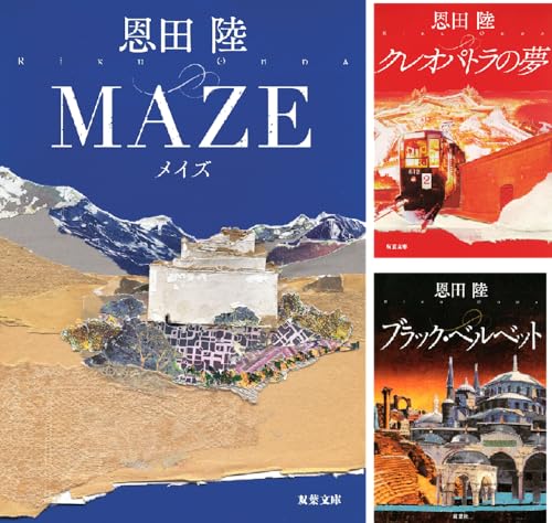 神原恵弥シリーズ