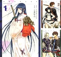 XBLADE クロス　7 XBLADE ＋ ―CROSS―（7）｜無料漫画（マンガ）ならコミック