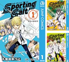 Amazon.co.jp: Sporting Salt 1 (ジャンプコミックスDIGITAL