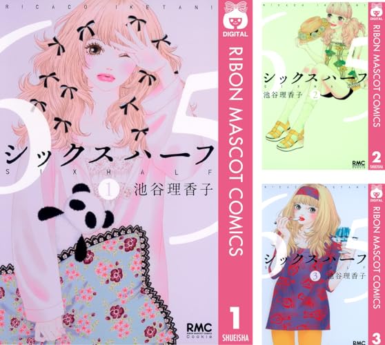 シックス ハーフ