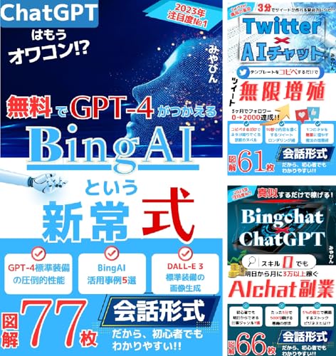 20倍速でビジネスを加速させるAIchat運用シリーズ