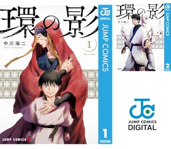 Babel 全8巻 Kindle版