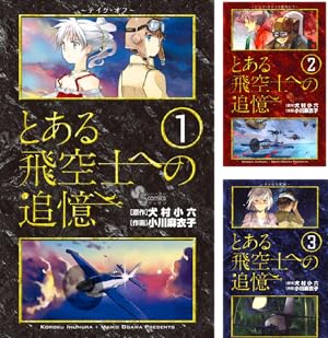 まりんこゆみ (全7巻) Kindle版