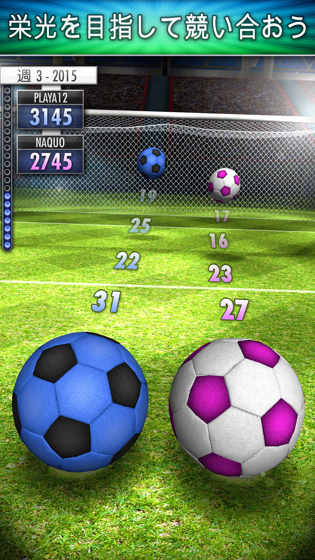 Football Clicker サッカー・クリッカー (Football Clicker)-Amazonアプリストアのアプリ