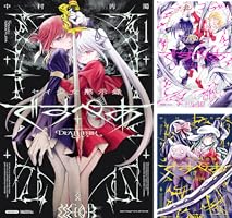 セイ少女黙示録 ですぺあ（1） (ビッグコミックス) | 中村汚濁 | 青年