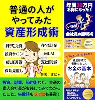 Amazon.co.jp: 引き寄せの法則7ステップ｜スピリチュアル好き