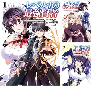 最速無双のb級魔法使い 一発撃たれる前に千発撃ち返す 全5巻 Kindle版